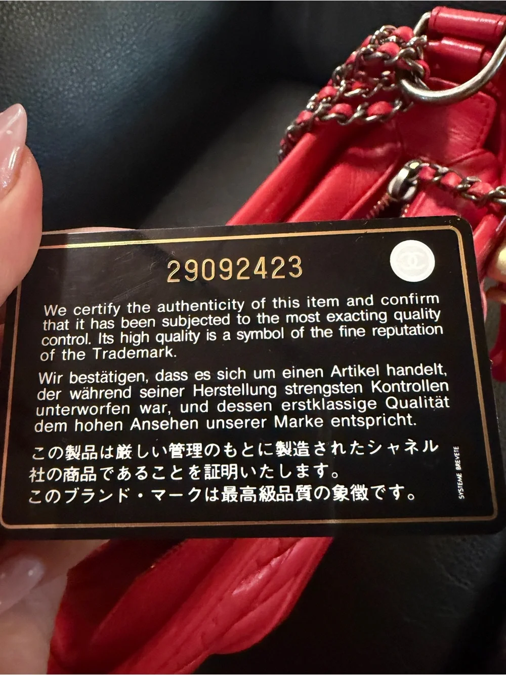 CHANEL Red Quilted Shoulder Bag with Gold CC Charm